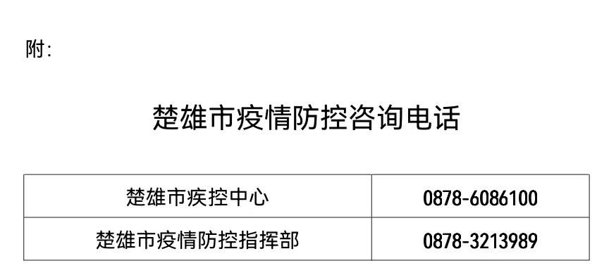 微信图片_20221129095058.jpg